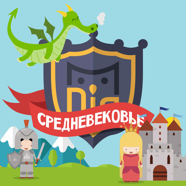 Дневной английский лагерь для детей в Самаре